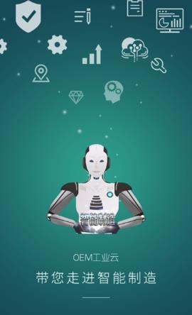��ҵ������app
