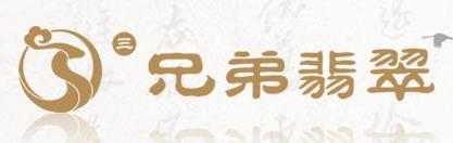 兄弟翡翠app 兄弟翡翠app