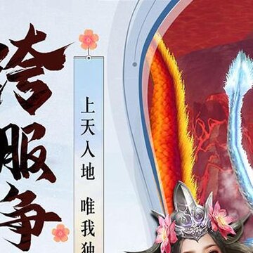 逍遥浪人手游兑换码版 逍遥浪人手游兑换码版