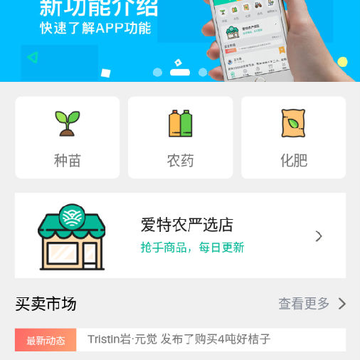 ����ũapp