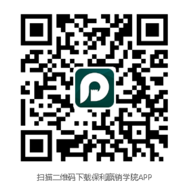 保利赢销学院app 保利赢销学院app