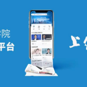 ������ѧԺapp
