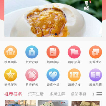 嗖嗖伙伴 嗖嗖伙伴