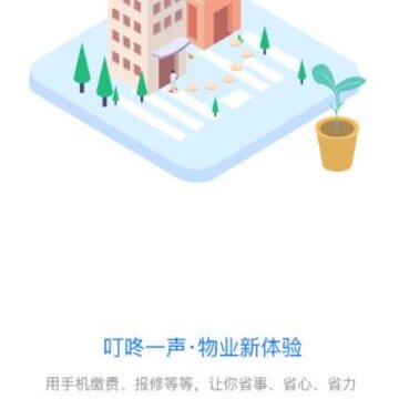 叮咚一声app 叮咚一声app