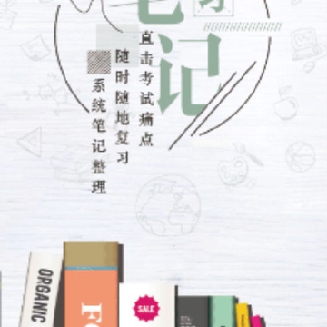 护师考试2020 护师考试2020