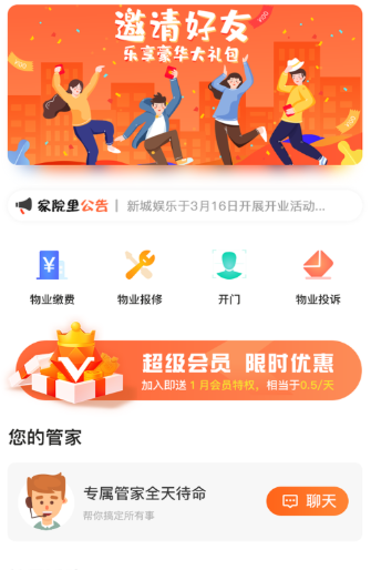 ��Ժ���̼Ұ�