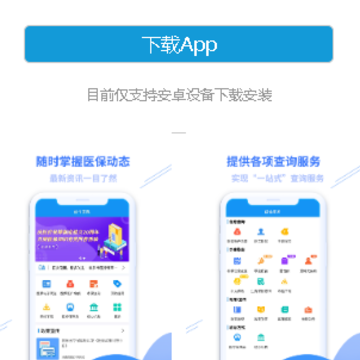 ����ҽ��app