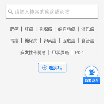��ļ(��ҩ������ļƽ̨)