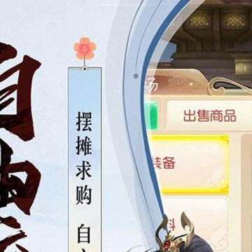 逍遥浪人手游华为版 逍遥浪人手游华为版