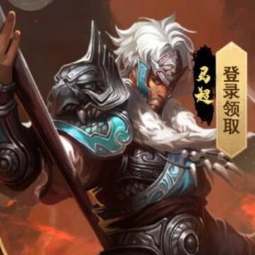英雄三国志送1888充值版 英雄三国志送1888充值版
