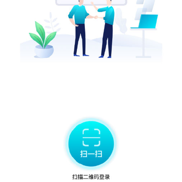 移动考场app 移动考场app