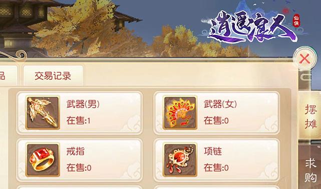 ��ң����OPPO�汾