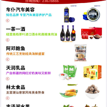 抱报团app 抱报团app