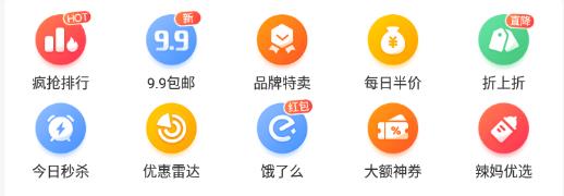 聚省猫app 聚省猫app