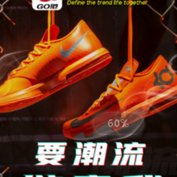 GO范app GO范app