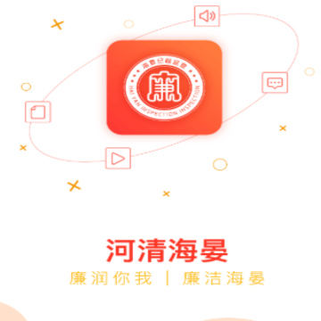 ���庣��app