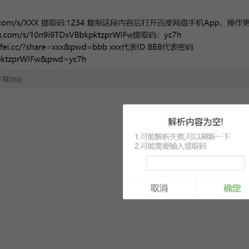 naifei+(���¼�ٶ���ֱ����������)