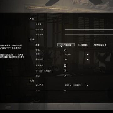 恐怖之歌汉化补丁 恐怖之歌汉化补丁