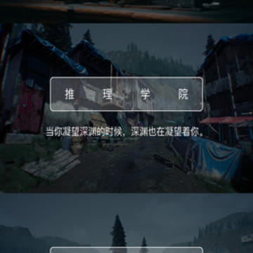 犯罪大师1.1.8最新版 犯罪大师1.1.8最新版