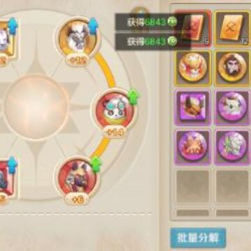 云上城之歌符文升级进化有哪些需要注意 符文升级进化心得 云上城之歌符文升级进化有哪些需要注意 符文升级进化心得