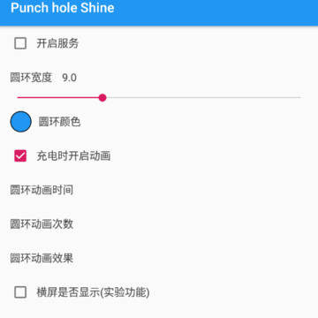 Punch hole Shineģ���ڿ�����������