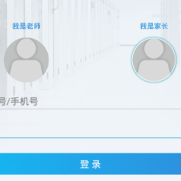 智慧校园(精伦电子) 智慧校园(精伦电子)