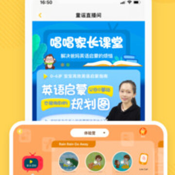ABC Learning ABC Learning