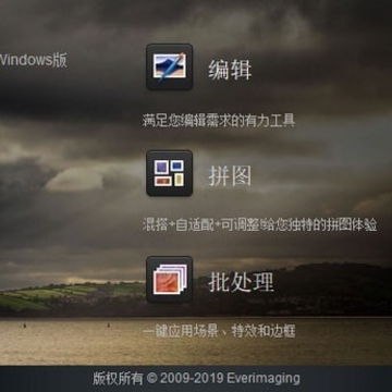 Fotor(照片简易优化编辑器) Fotor(照片简易优化编辑器)