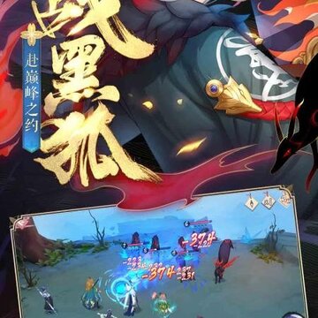 我是狐妖 我是狐妖