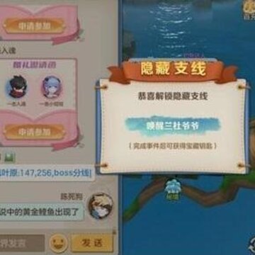 ���ϳ�֮��ƽ��������� �ƽ����������ɹ���