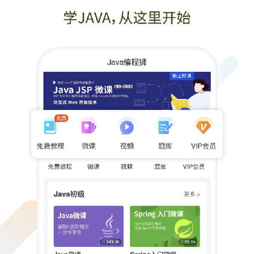 Java���ʨ
