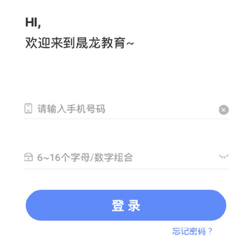 晟龙教育 晟龙教育