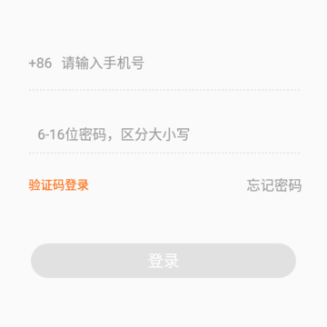 蜥蜴时达物流app 蜥蜴时达物流app