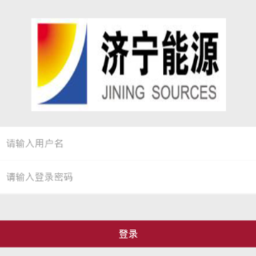 能源培训平台app 能源培训平台app