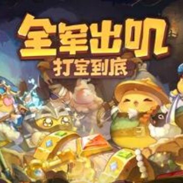 ��ߴ̽�ն�����ʲô��ɫ���� ���ֽ�ɫ�Ƽ�