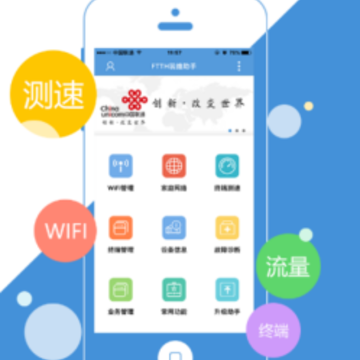 װά����app