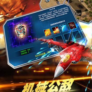 红警世界破解版 红警世界破解版