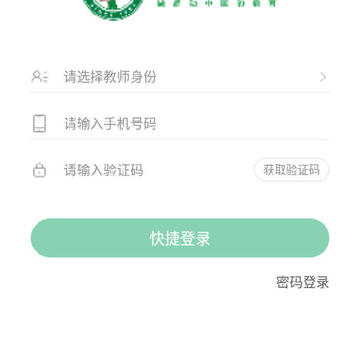 i������ʦapp