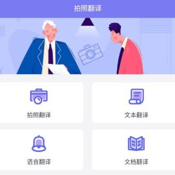 ���������ջ���app