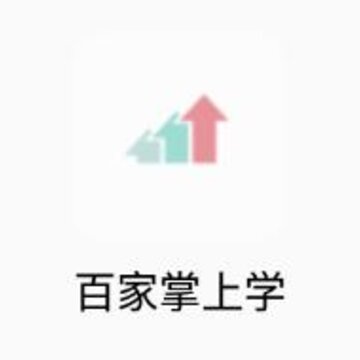 �ټ�����ѧapp