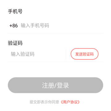 �й�������app