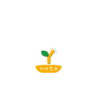 十叶艺术教育 十叶艺术教育