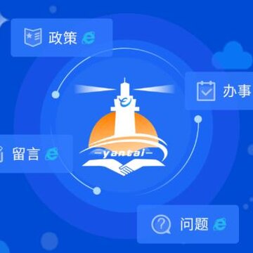 ��̨����e��app
