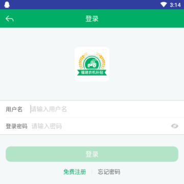 ����ũ������app