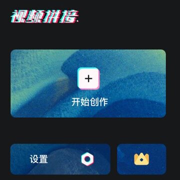 ��Ƶƴ�Ӵ�ʦapp