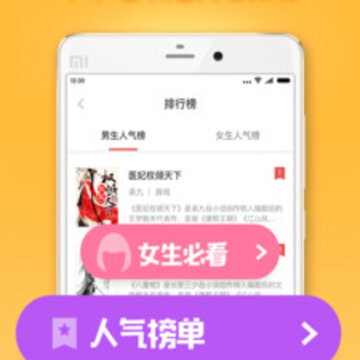 好书屋阅读 好书屋阅读