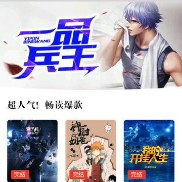 �������Ķ�app