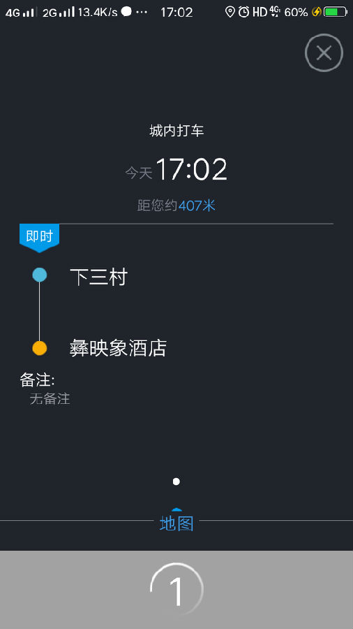 ���������app