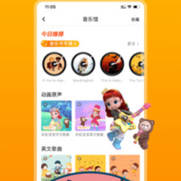 �𱦱�����app