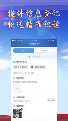 �ۼĵ�app����
